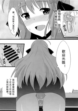 Page 31 of INDEXGIRLS 02 INDEX Ichi