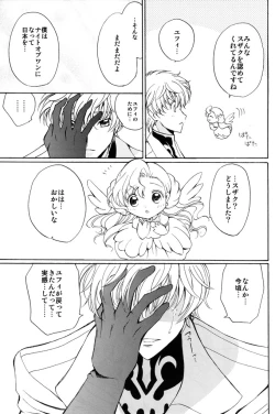 Page 12 of Angel Feather