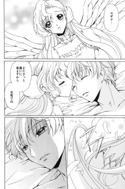 Page 23 of Angel Feather