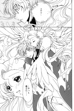 Page 4 of Angel Feather