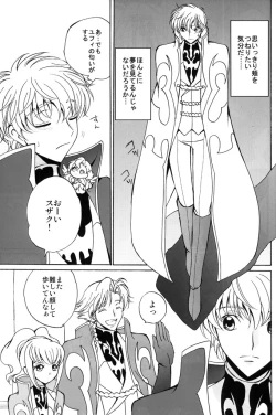 Page 8 of Angel Feather