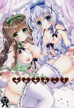 Page 1 of ChinoChiya!