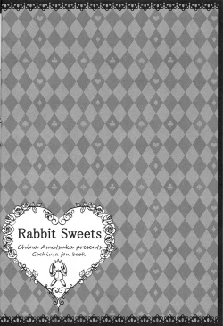 Page 20 of ChinoChiya!