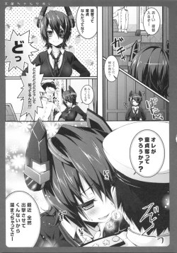 Page 4 of Tenryuu-chan ga Kowai