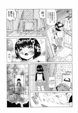 Page 144 of Koushite Imouto wa Okazu ni Natta