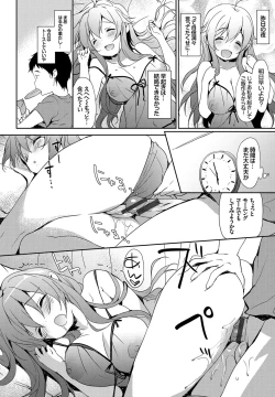 Page 128 of Milky Pocket