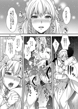 Page 18 of Sakuya wa Sakuya to Honeymoon