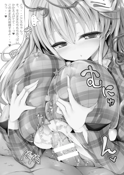 Page 22 of Cheer Alice Sex!! Plus