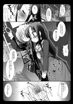 Page 9 of ヒナギク痴漢電車3