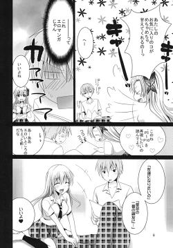 Page 7 of Why don't you try it?