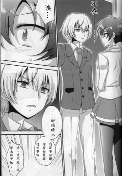 Page 3 of Amakuchi Coffee | 甘口咖啡