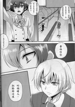 Page 4 of Amakuchi Coffee | 甘口咖啡