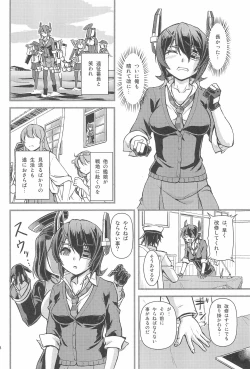 Page 4 of Tenryuu Kyousei Kaishuu Keikaku