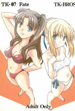 Page 1 of TK-07 Fate