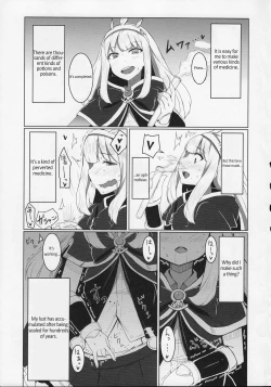 Page 5 of Cagliostro no Himitsu
