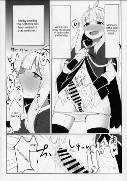 Page 6 of Cagliostro no Himitsu