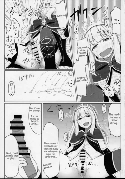 Page 7 of Cagliostro no Himitsu