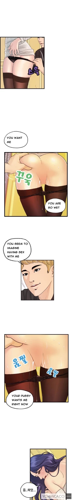 Page 121 of Guest House Ch.1-23