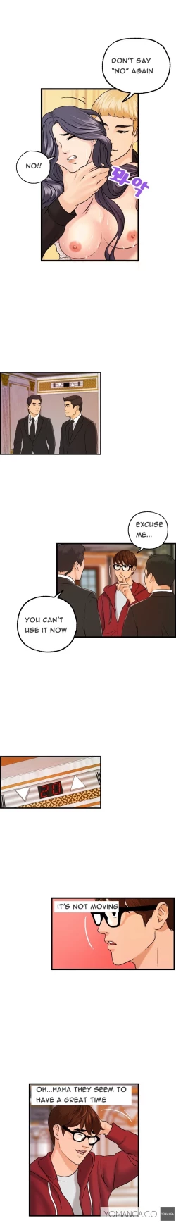 Page 128 of Guest House Ch.1-23