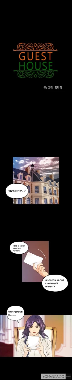 Page 136 of Guest House Ch.1-23