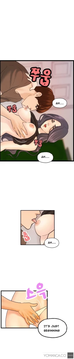 Page 158 of Guest House Ch.1-23