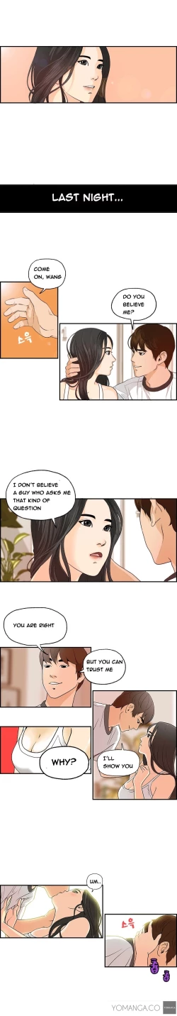 Page 19 of Guest House Ch.1-23