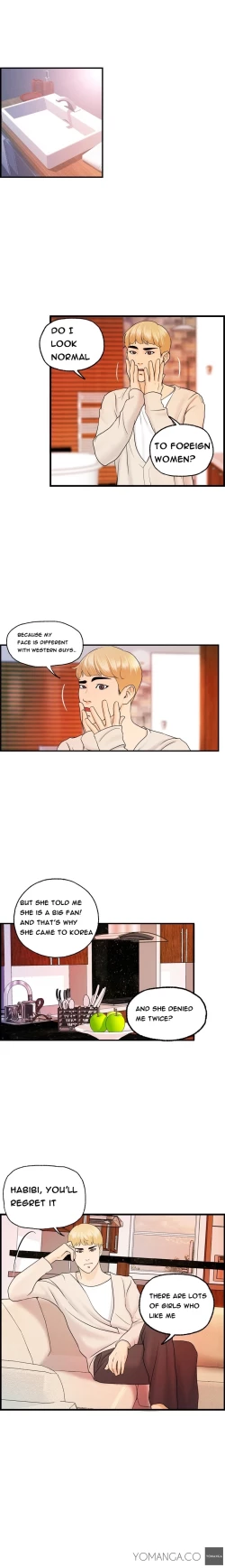 Page 204 of Guest House Ch.1-23