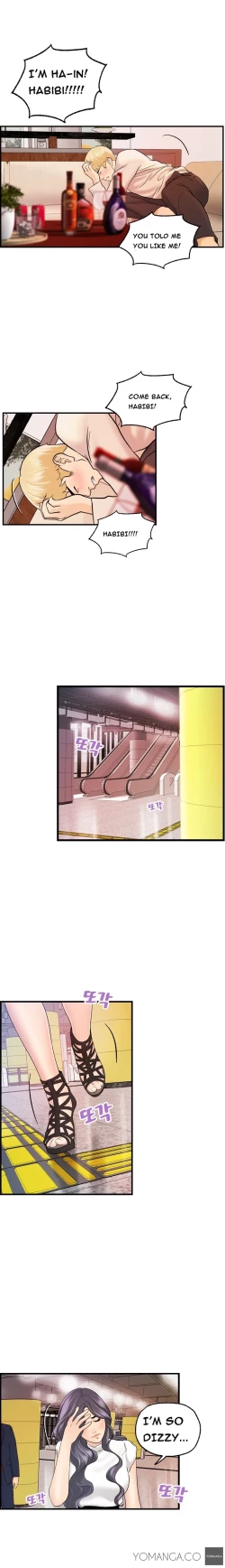 Page 210 of Guest House Ch.1-23