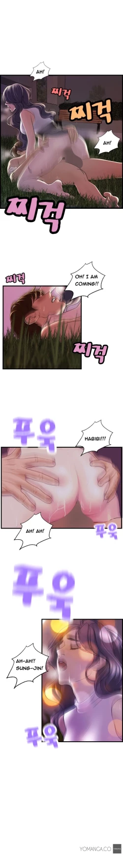 Page 237 of Guest House Ch.1-23