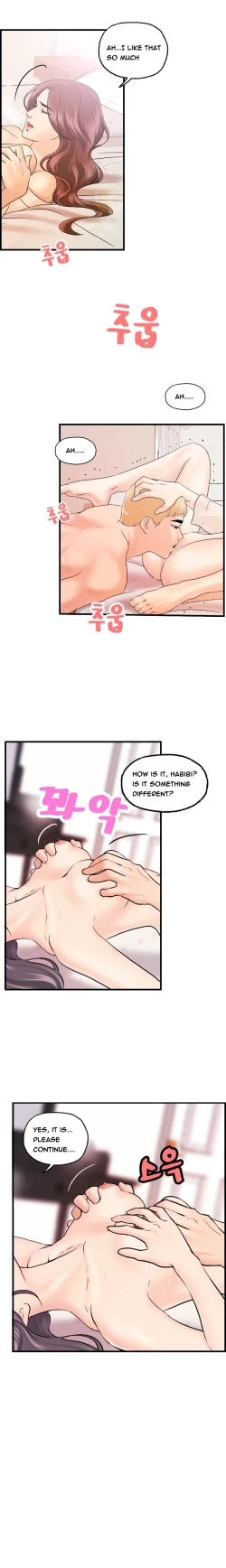 Page 270 of Guest House Ch.1-23