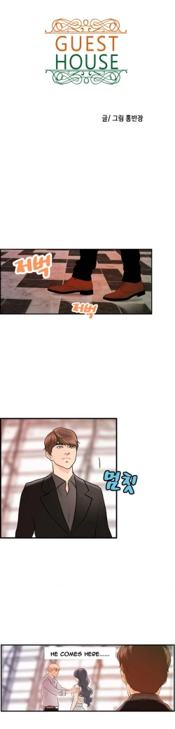 Page 315 of Guest House Ch.1-23