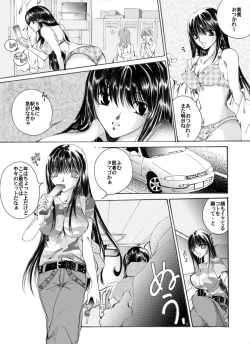 Page 3 of Yokubou Kaiki dai 191 shou - Mayonaka no Kinbaku Rapist Shigyaku Koufun Gata #2