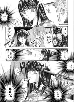 Page 4 of Yokubou Kaiki dai 191 shou - Mayonaka no Kinbaku Rapist Shigyaku Koufun Gata #2