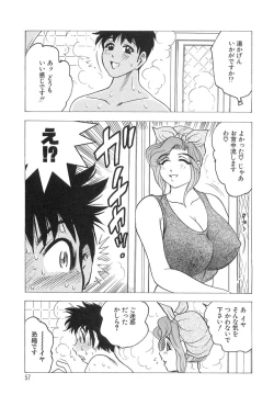 Page 57 of Innyuu Musume