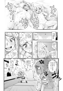 Page 20 of Energy Kyo-ka!!EX02: Choujou EroWres "Leona vs Sherry"! Sokushaku Fresh Dirty Ranbu!!