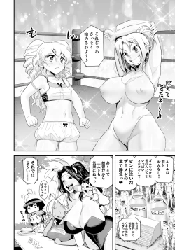 Page 8 of Energy Kyo-ka!!EX02: Choujou EroWres "Leona vs Sherry"! Sokushaku Fresh Dirty Ranbu!!