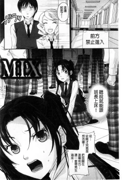 Page 103 of Binkan Sailor Shoukougun - Binkan Sailor Syndrome