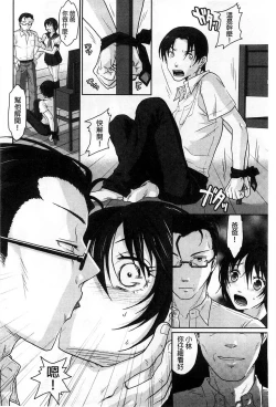 Page 159 of Binkan Sailor Shoukougun - Binkan Sailor Syndrome