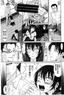 Page 162 of Binkan Sailor Shoukougun - Binkan Sailor Syndrome