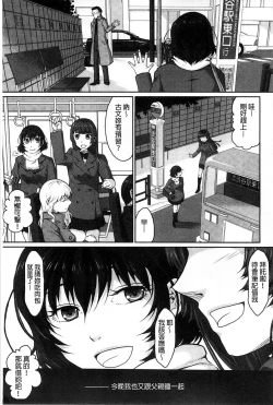 Page 8 of Binkan Sailor Shoukougun - Binkan Sailor Syndrome