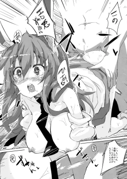 Page 12 of Estrus Rabbit!!!!