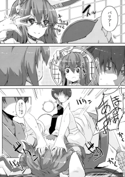 Page 8 of Estrus Rabbit!!!!