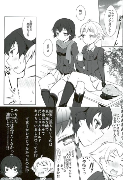 Page 15 of Hinataka Asobi