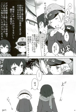 Page 16 of Hinataka Asobi
