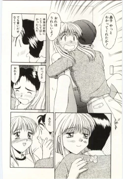 Page 109 of Aiiro Fetishism