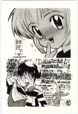 Page 175 of Aiiro Fetishism