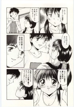 Page 25 of Aiiro Fetishism