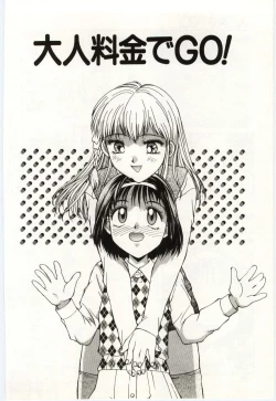 Page 39 of Aiiro Fetishism