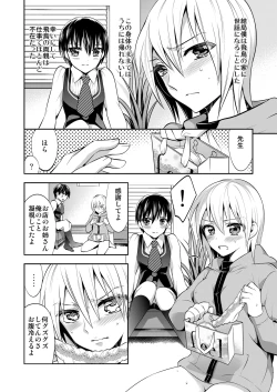 Page 11 of Shota ni Itazura Shita Batsu de Seitenkan Shite Seidorei