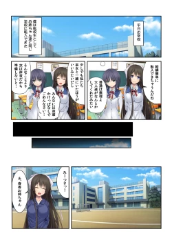 Page 13 of Shigoite Ageyokka?